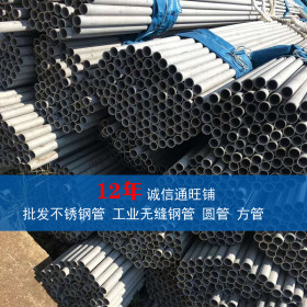 天津化学石油设备用耐热不锈钢无缝钢管 SUS321  SUS304不锈钢管