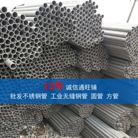 天津化学石油设备用耐热不锈钢无缝钢管 SUS321  SUS304不锈钢管