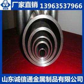精密钢管 20CrMnTi精密光亮管 传动齿轮用精密管 外径50mm-100mm