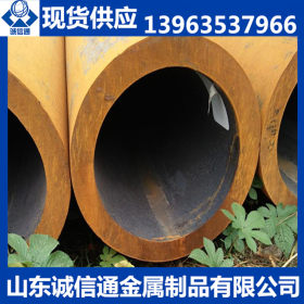聊城无缝钢管生产厂供应无缝钢管 大口径无缝钢管 20#无缝钢管