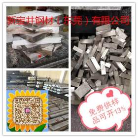 不锈钢A237中国焊条