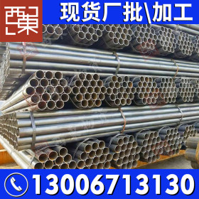 焊管 广东厂家现货批发直缝焊管 规格齐全可定制