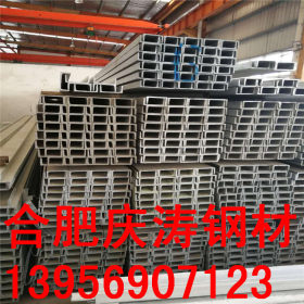 Q345B低合金热轧槽钢机械设备用国标槽钢 镀锌槽钢