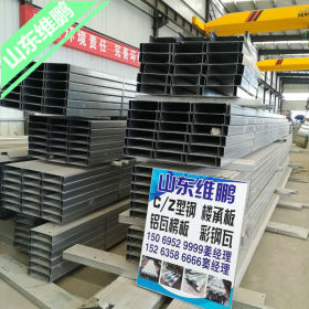 镀锌C型钢生产厂家 专业制造大跨度C型钢 全国配货 厂家底价直销