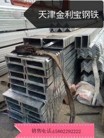 钢厂直销供应机械槽钢低18#合金槽钢规格齐全
