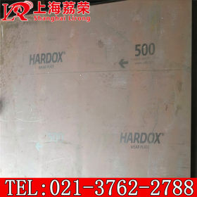 WNM500A钢板现货 WNM500B耐磨板 切割零售