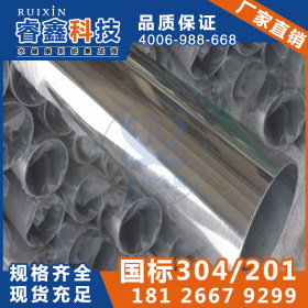 304不锈钢多少钱一吨 小区工程304不锈钢水管 常规国标304不锈钢