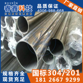 304不锈钢多少钱一吨 小区工程304不锈钢水管 常规国标304不锈钢