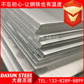 现货 不锈钢中厚板 太钢热轧 304热轧不锈钢板 水切割加工