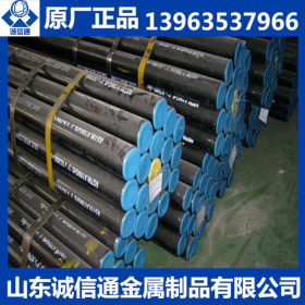 供应合金钢管 35crmo合金无缝钢管现货 表面光洁 价格优惠