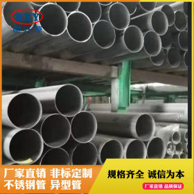 佛山实力厂家供应304不锈钢圆管抛光不锈钢壁厚工业管 壁厚圆管