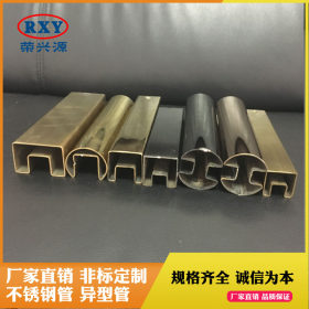 不锈钢异型管厂304不锈钢凹槽管 圆形单槽管