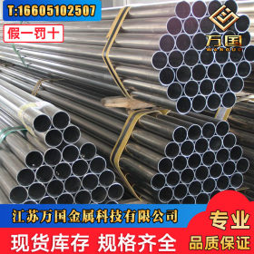 654SMO不锈钢焊管 超级奥氏体654SMO不锈钢焊管 1.4652不锈钢焊管