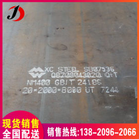 各种规格NM360耐磨钢板 矿车衬板用NM360耐磨钢板