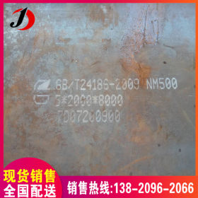 宝钢Mn13耐磨钢板 nm400耐磨板 高锰钢板 高锰耐磨板 切割零售
