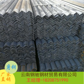 云南角钢厂家   厂家直销 Q235B材质