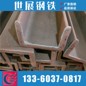 供应国标槽钢8#-12# 镀锌槽钢 现货现发 各种钢材优质槽钢 现货