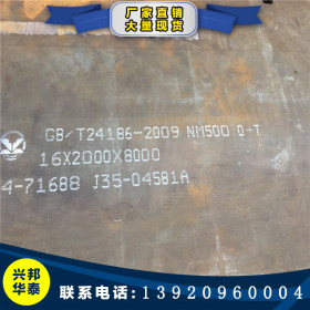 现货NM500耐磨板 NM500耐磨钢板厂家 规格齐全 切割钻孔 保证质量