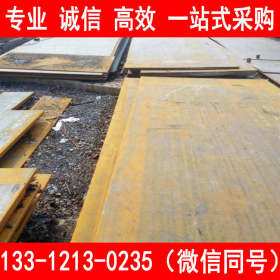 天津 35#钢板 结构钢板 35号中厚板 切割加工