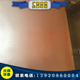 铁板做锈剂钢板 固锈层药水 保护生锈 反应快速生锈 效果案例