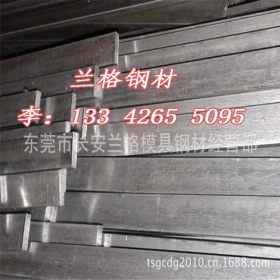 销售12cr1mov扁钢 高品质15CrMo钢板  12cr1mov圆棒