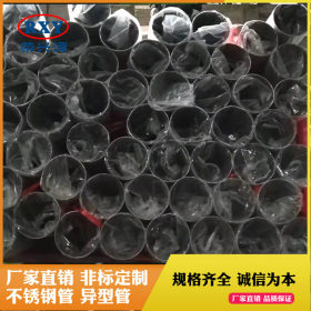 广东实力厂家供应304不锈钢管 表面亮光镜面 不锈钢圆管装饰管