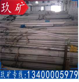厂家直销 新疆304不锈钢管 甘肃316L不锈钢管 青海310S不锈钢管
