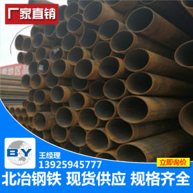 山钢 Q235B 焊接钢管 广东乐从现货供应 219*6