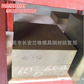 东莞批发碳钢板材q235  热轧板  中厚板  Q235B碳素结构钢