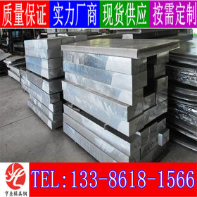 5052-H22防锈铝板 上海厂家批发现货