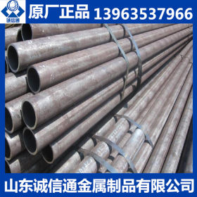 山东聊城无缝钢管生产厂供应GCr15合金管厚壁合金无缝钢管价格