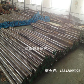 供应国标20mocr3钢材 圆钢 20MoCr4合金结构钢 高品质20mocr3