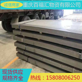 重庆压力容器板 供应Q345D/Q345E低合金中板 Q345C低合金钢板