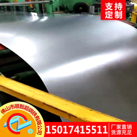 柳钢原厂直供 DC02 冷轧板 佛山智超钢板现货供应 规格齐全
