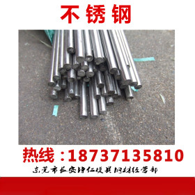 供应0Cr18Ni13Si4奥氏体型耐热钢 不锈钢板材 棒材 圆棒