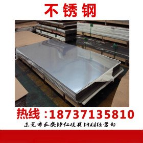 供应SUS303高耐腐蚀性不锈钢SUS303不锈钢棒 不锈钢板 现货