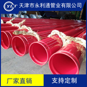 天津厂家直销内外涂塑环氧树脂复合钢管涂塑消防管DN15-DN1500