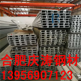 合肥庆涛厂家直销镀锌槽钢  可定做各种规格镀锌槽钢