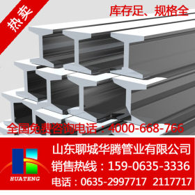 孟州厂家大型生产100*68*4.5工字钢现货供应 规格齐全