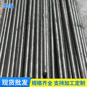 供应冷拉圆钢 不锈钢多规格精密工业圆钢 热轧钢结构工程镀锌圆钢