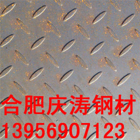 q235花纹钢板 热轧板 薄铁板厚度多种