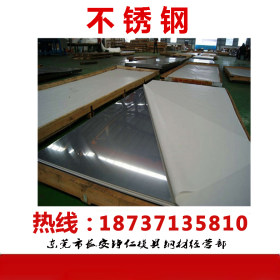 供应1Cr17Ni7奥氏体不锈钢 1Cr17Ni7钢板 钢板材可切割零售