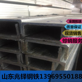 工业用镀锌槽钢  建筑结构国标槽钢