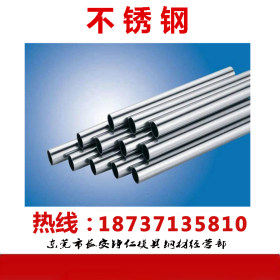 供应SUS303奥氏体不锈钢 SUS303板料 钢管可切割零售
