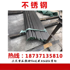 供应440A马氏体不锈钢 440A圆管 钢管可切割 质量保证