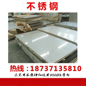 现货供应00Cr18Mo2铁素体不锈钢耐高温00Cr18Mo2钢板