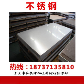 供应440C不锈钢板 440C不锈钢合金板 薄板 板料 品质保证