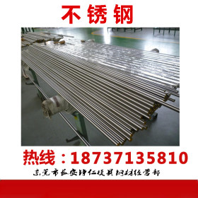 现货供应1Cr17Mn6Ni5N不锈钢 1Cr17Mn6Ni5N耐热钢 棒材品质保证
