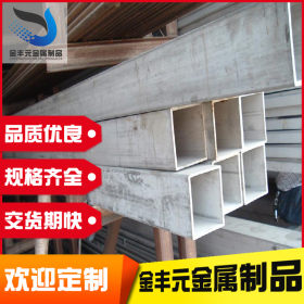 常年销售304不锈钢工业厚壁方管304不锈钢工业用管规格齐全
