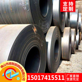 佛山智超钢板厂家直销 Q235B 热卷 现货供应可加工定制 4.75*1500